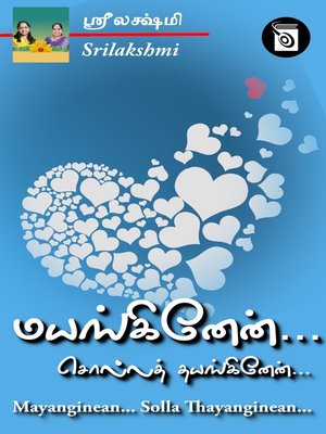 cover image of Mayanginean... Solla Thayanginean...